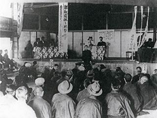 三重県 水平社 設立集会 1922年4月21日 松阪市